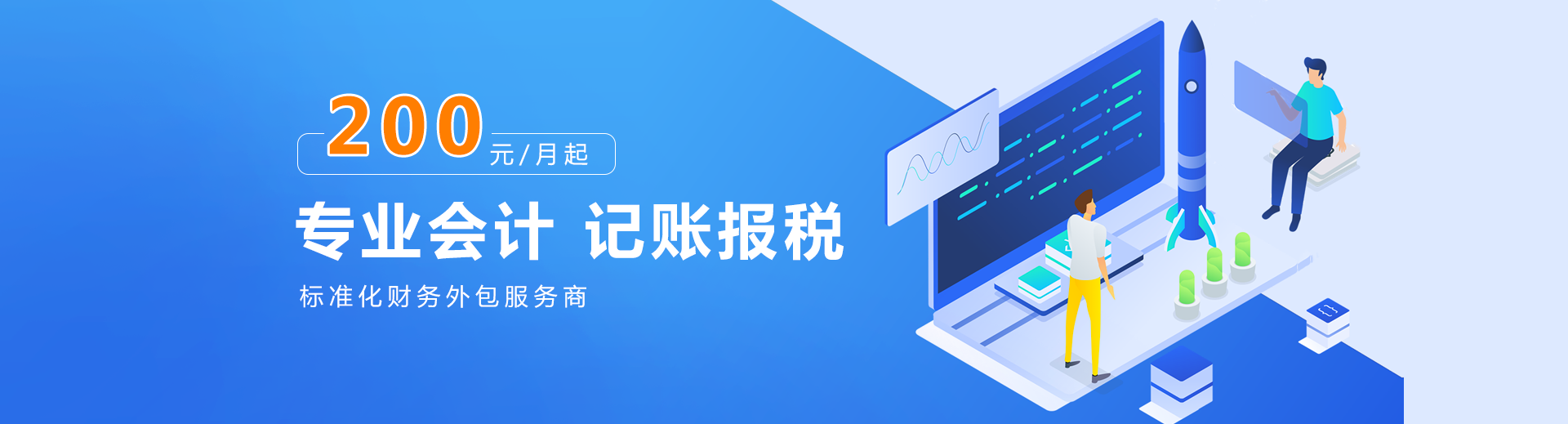 轮播图1