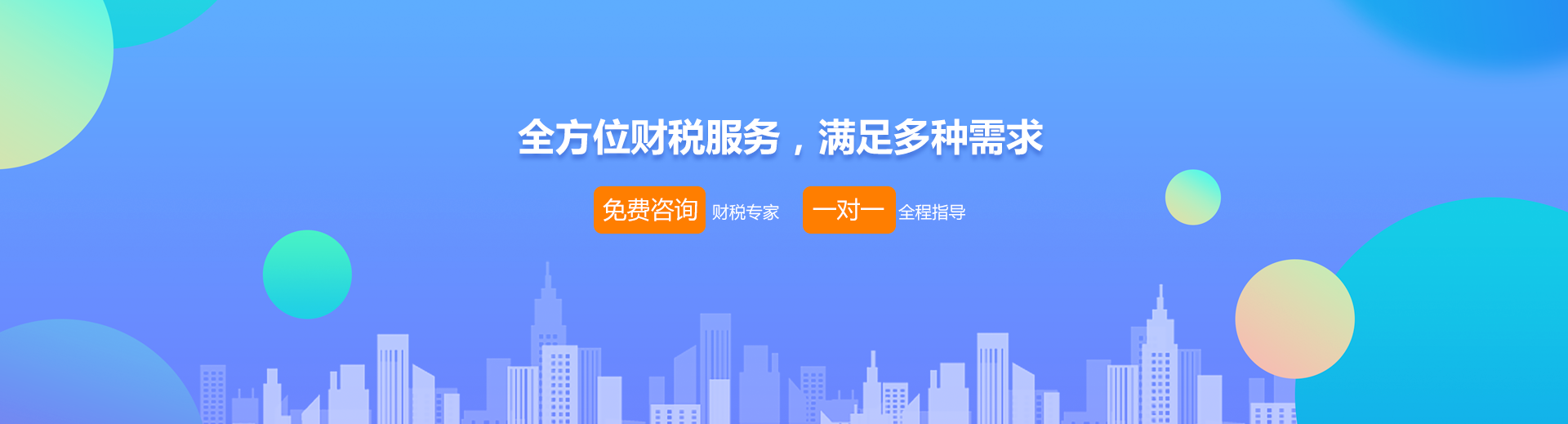 轮播图1